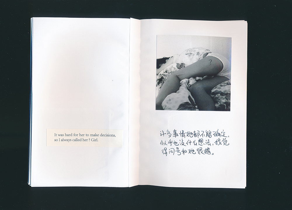 《我眼中的江演媚》