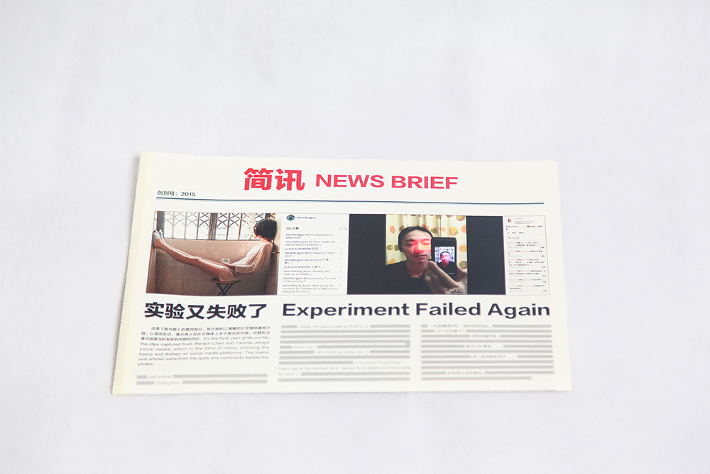 简讯